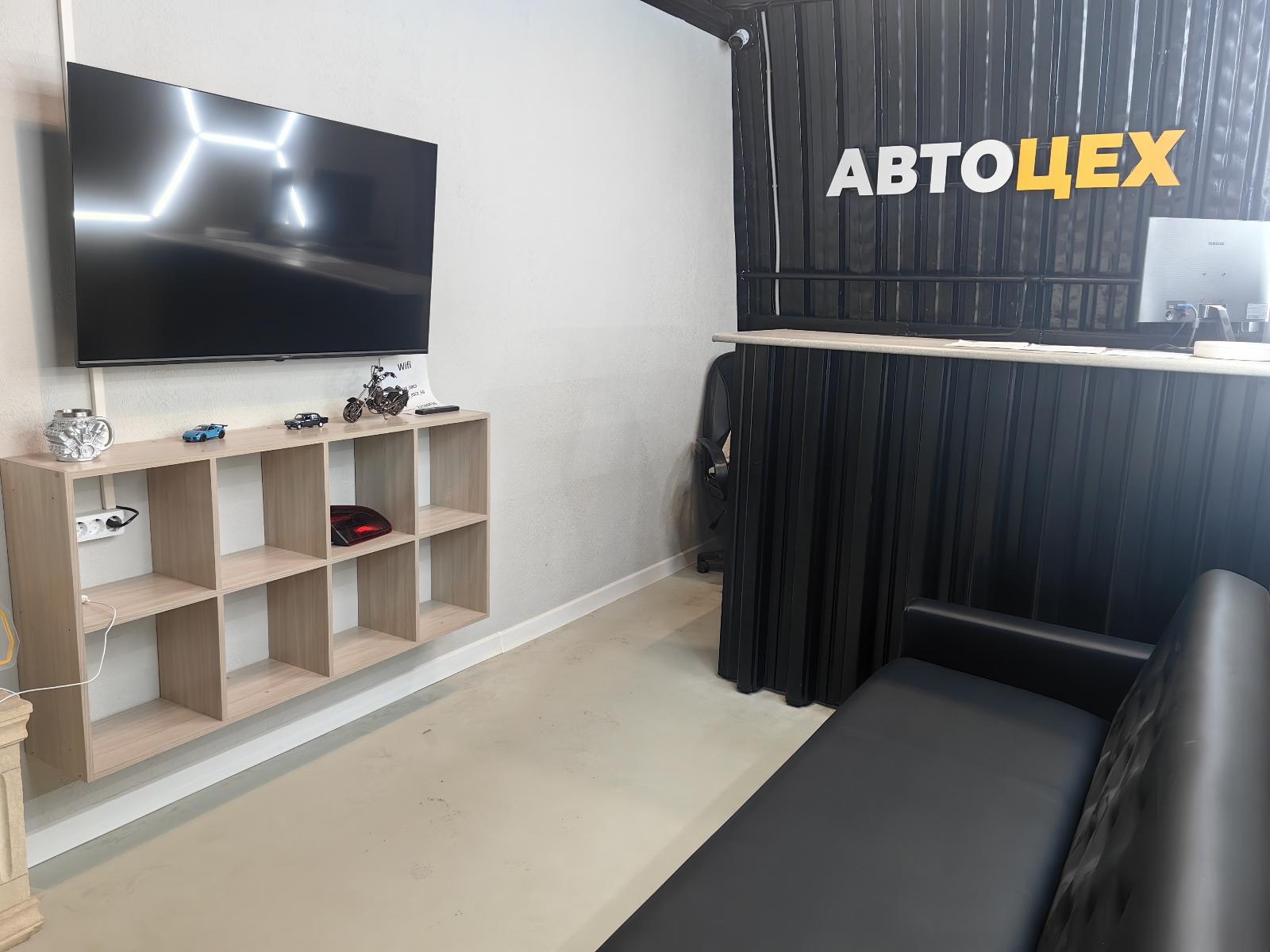 about-company